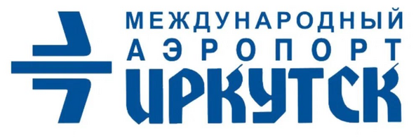 Международный аэропорт Иркутск
