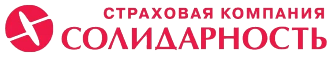Страховая компания «Солидарность»